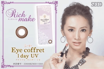 Eye Coffret 1 Day UV Rich Make