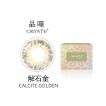 cryste-color-1m-1p_calcite-golden