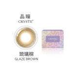 cryste-color-1m-1p_glaze-brown