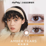 td-amber-tears-main