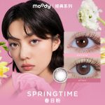 moody-classic-springtime-main