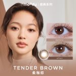 moody-classic-tender-brown-main