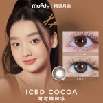 moody-collection-iced-cocoa-main