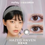 moody-teenage-daydream-hazed-haven-main